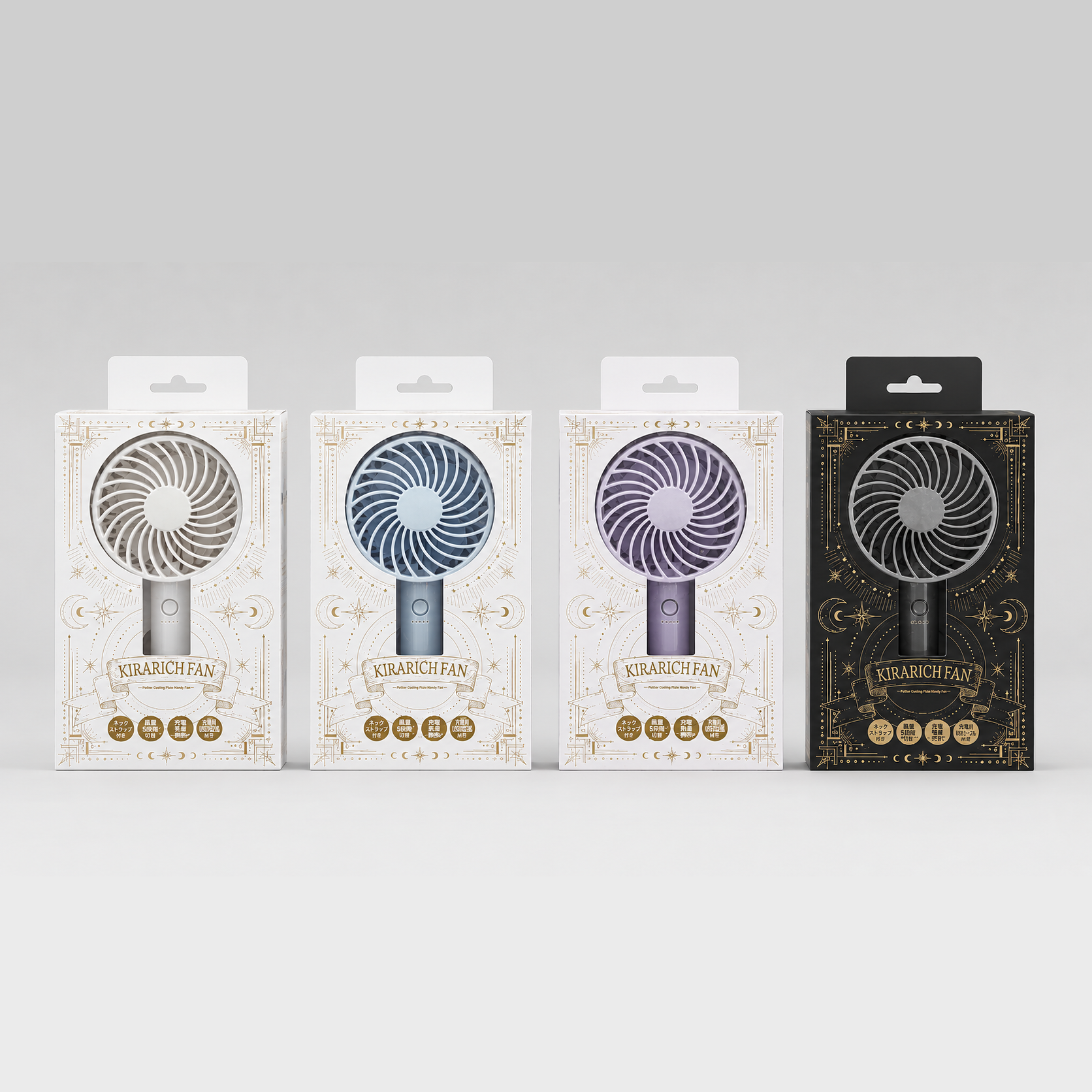Kirarich Fan – Portable Handheld Fan