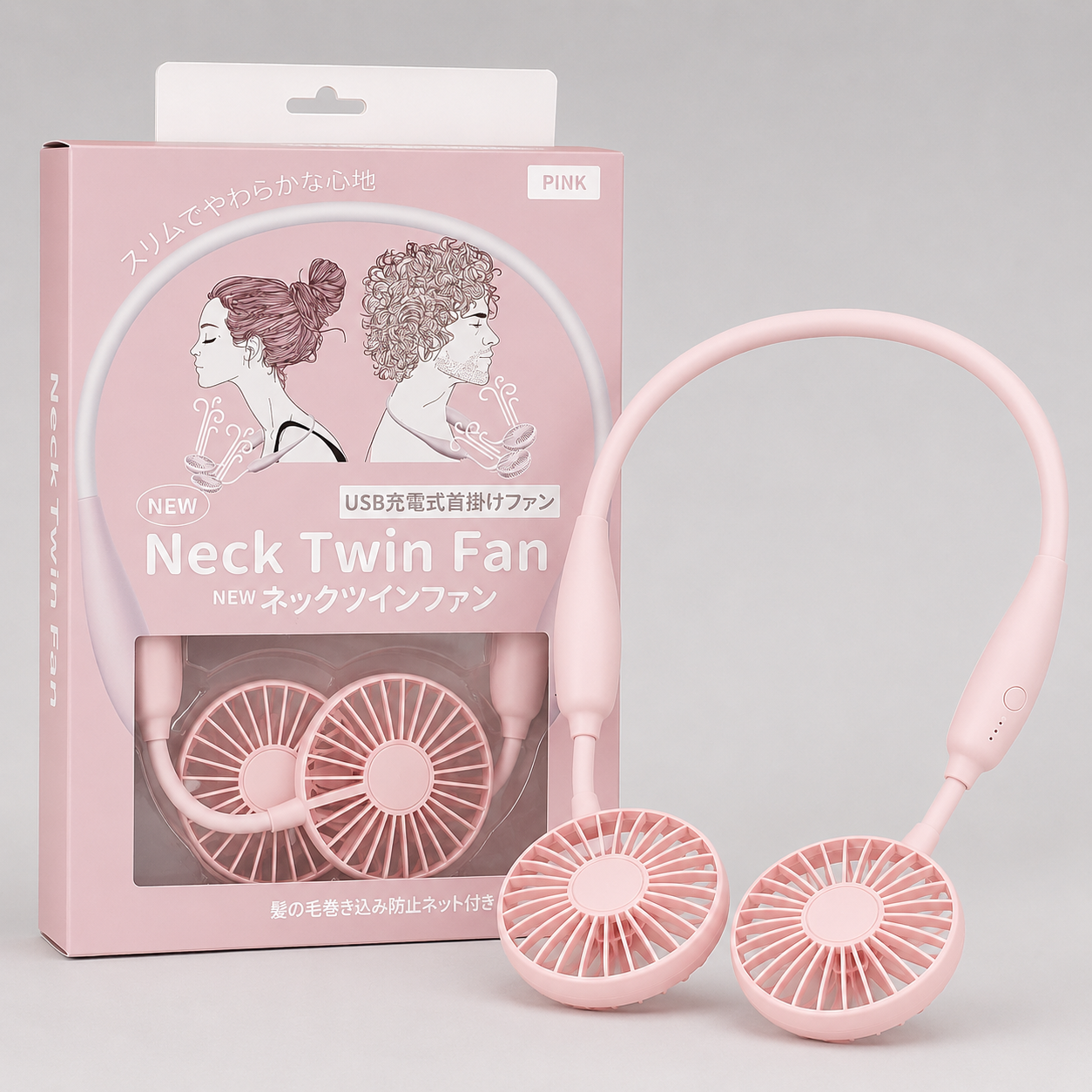 Neck Twin Fan – USB Rechargeable Neck Fan