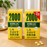 Ariana C Vitamin C 2000 mg – Set of 2 (500 Tablets × 2)