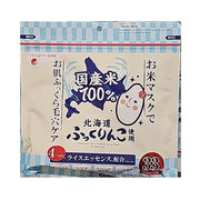 Cosparade Fukkurinko Rice Essence Facial Mask – 33 Sheets