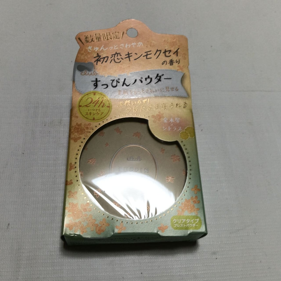 #2507