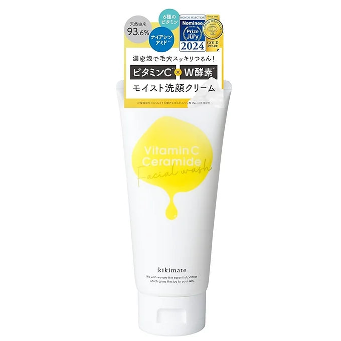 Kikimate facial cleanser tube with vitamin C and ceramide ingredients  enzim