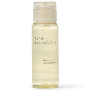 Mild Oil Cleansing (Portable) MUJI 