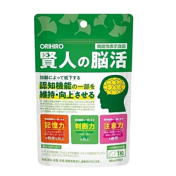 Orihiro Brain Activity – Sage Series (30 Tablets)