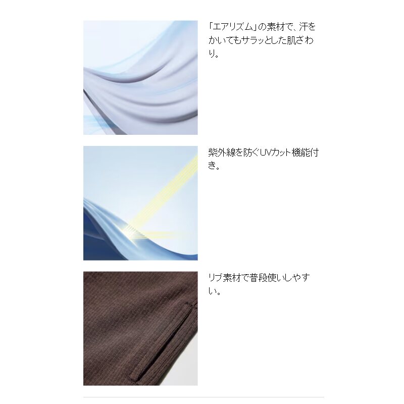 U UV Cut Ribbed Arm Covers 482086 Japan Best Brand