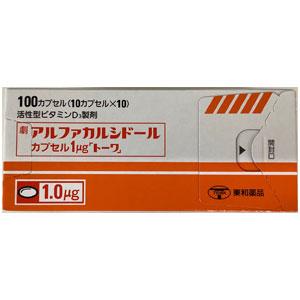 Alfacalcidol Capsules 1 µg “TOWA” – 100 Capsules