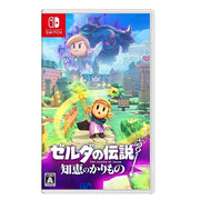 The Legend of Zelda: Echoes of Wisdom – Nintendo Switch