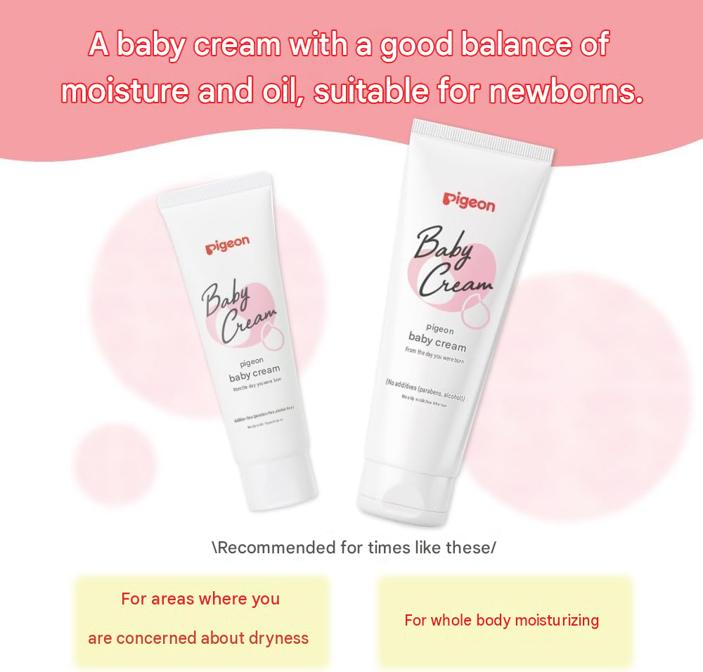 Pigeon Baby Cream, 3.9 oz (110 g)