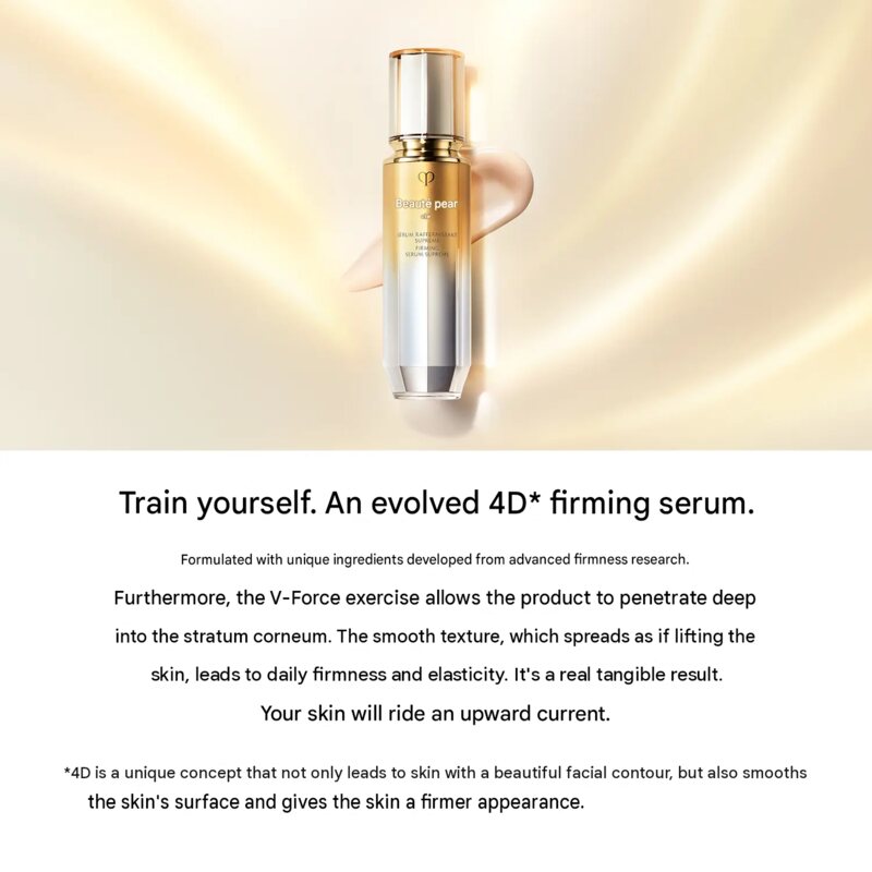 Shiseido Clé de Peau Beauté Sérum La Fermeté Suprême N — 40 g