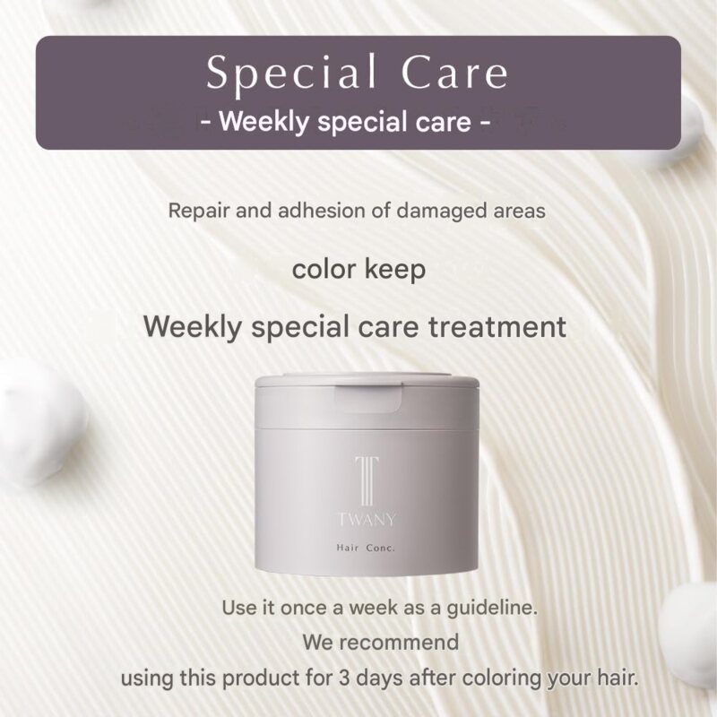 Twany Hair Conch Treatment 250 g