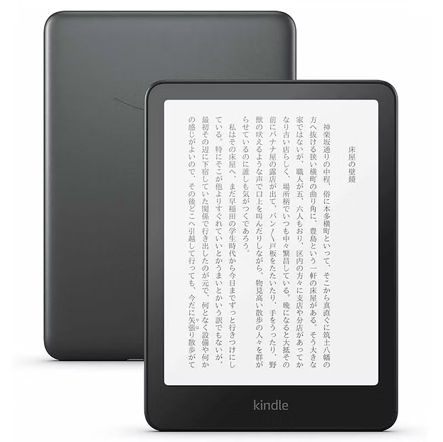 New Kindle Paperwhite Signature Edition