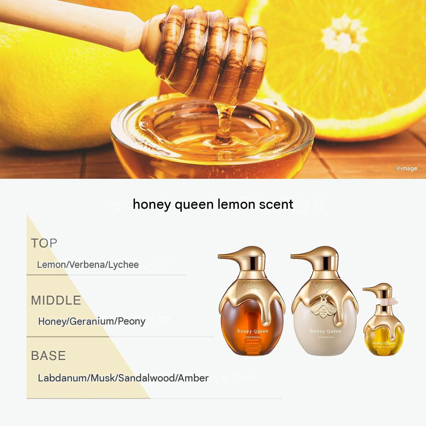 ReFa HONEY QUEEN Shampoo & Treatment Set