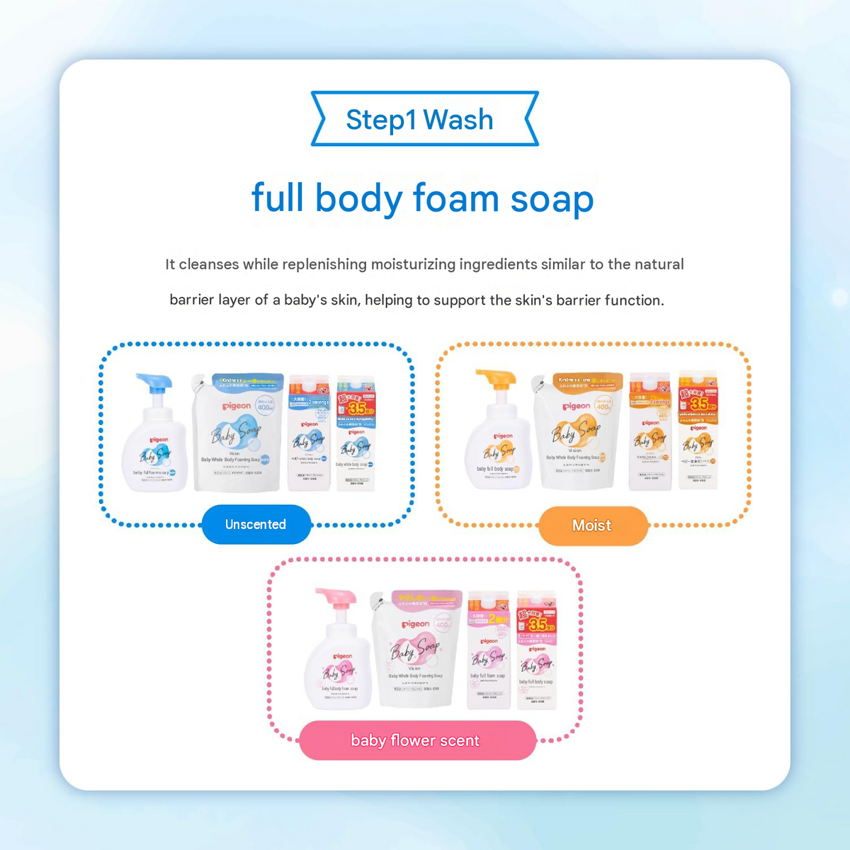 Pigeon Baby Cream, 3.9 oz (110 g)