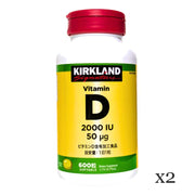 Kirkland Signature Vitamin D 2000 – Supplement 2packs (600x2 Softgels)