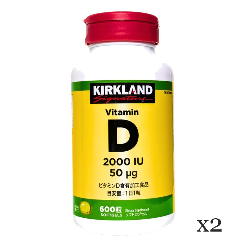Kirkland Signature Vitamin D 2000 – Supplement 2packs (600x2 Softgels)