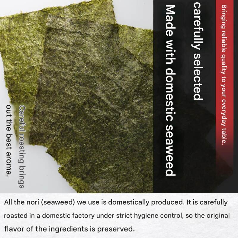 Japanese Roasted Seaweed – 50 Full-Size Sheets