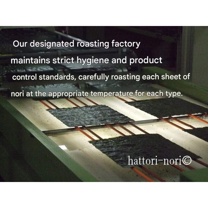 Hattori Nori Roasted Seaweed — First Harvest, 50 Sheets