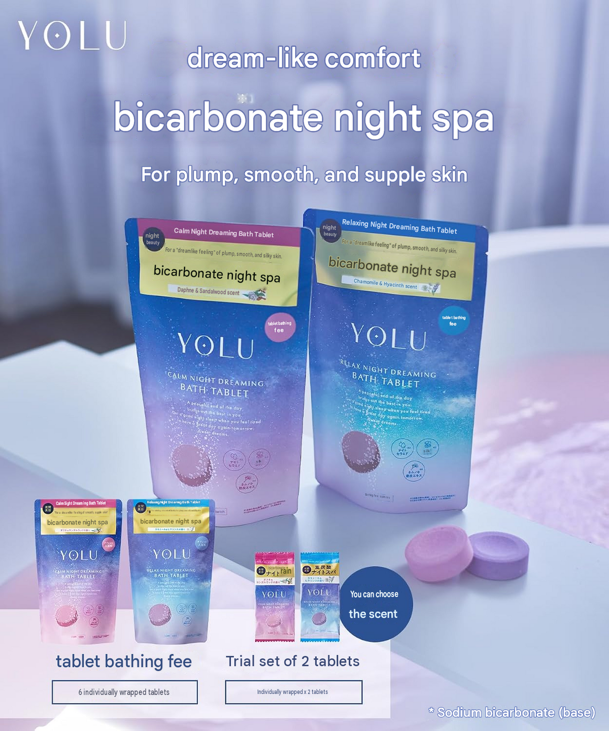 YOLU Calm Night & Relax Night Dreaming Bath Tablets – 2-Pack Set (Choose your option)