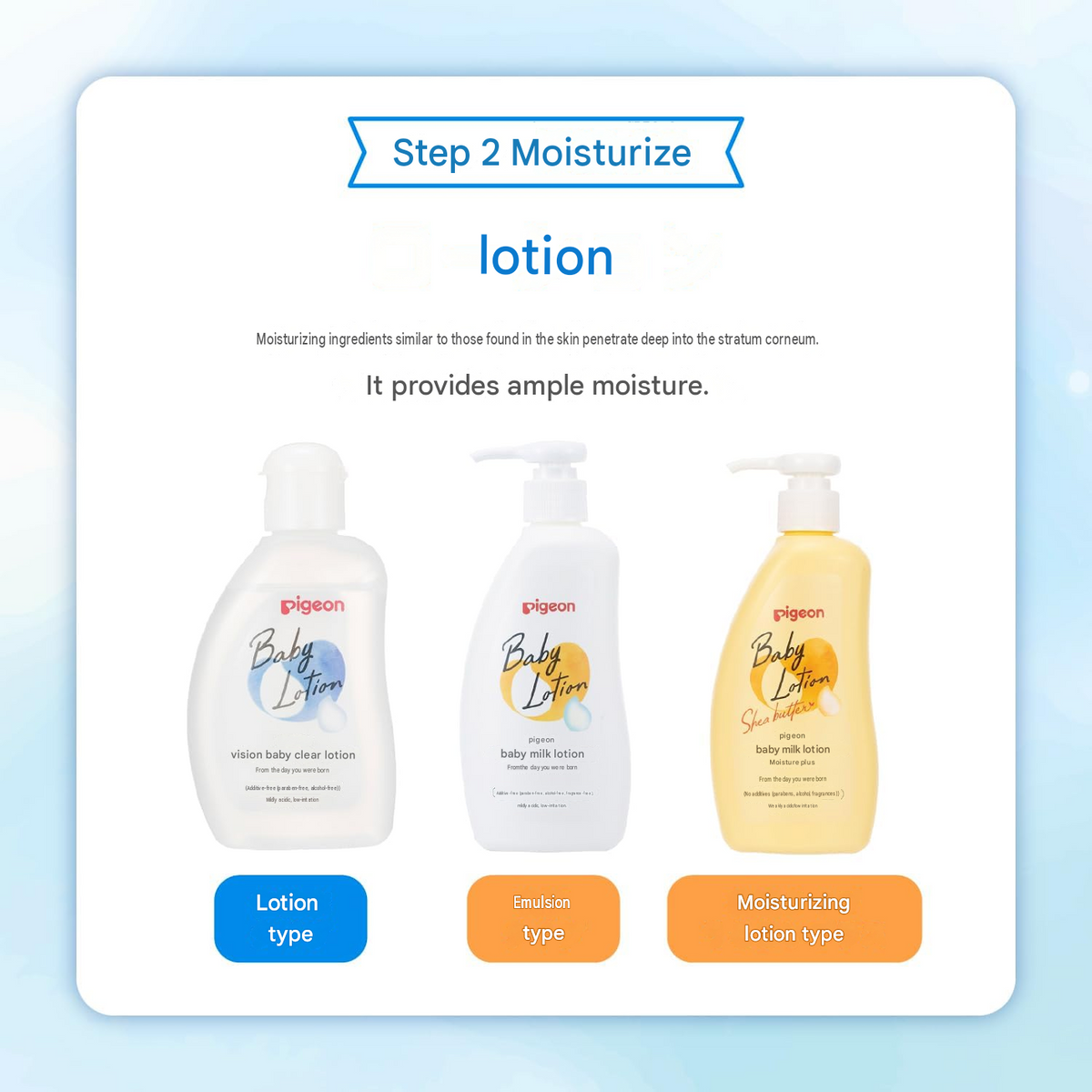 Pigeon Baby Cream, 3.9 oz (110 g)