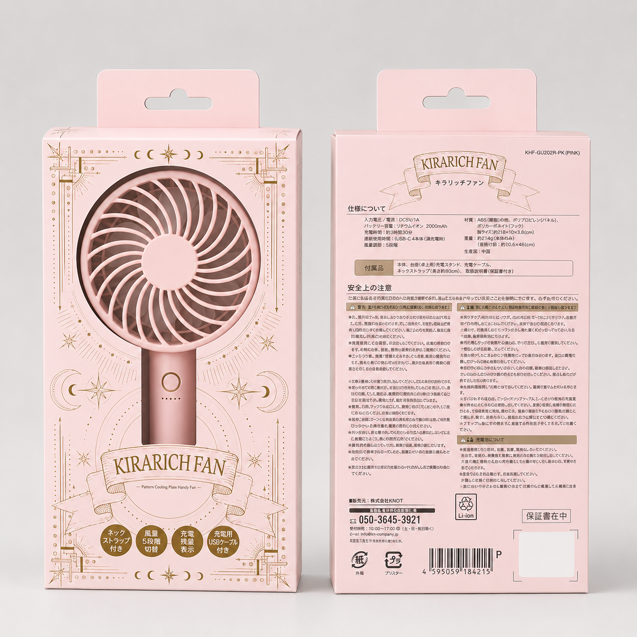 KIRARICH FAN Portable Handheld Fan