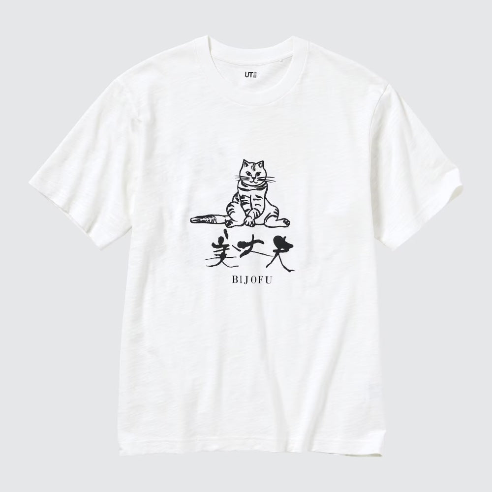 U Sake Collection UT / Bijofu 480681 Japan Best Brand