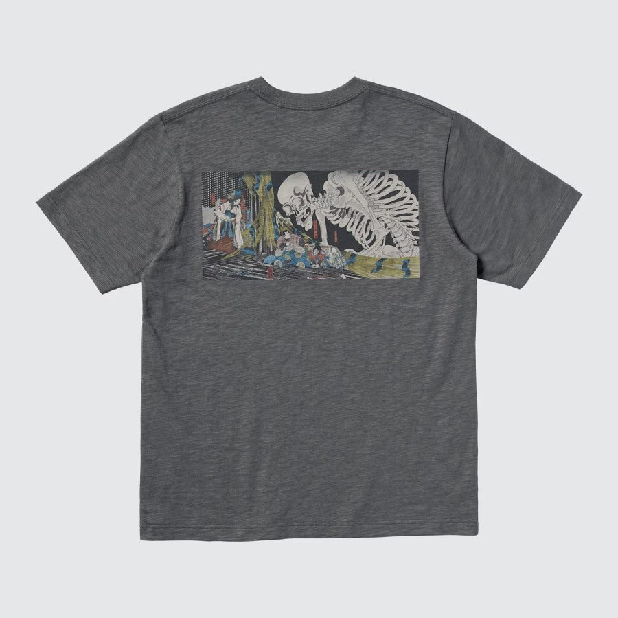 U Ukiyo-e Boston Museum UT 474458 Japan Best Brand