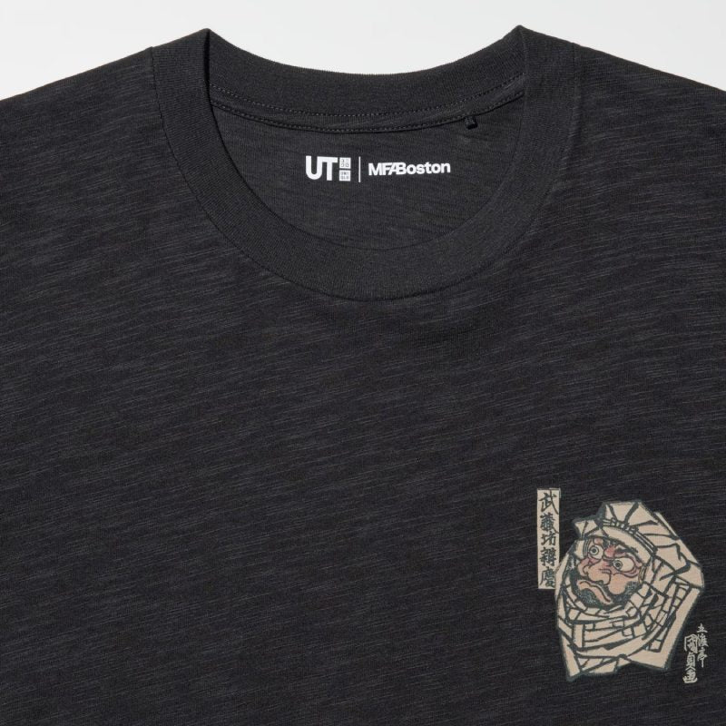 U Boston Museum Ukiyo-e Heroes UT 480945 Japan Best Brand