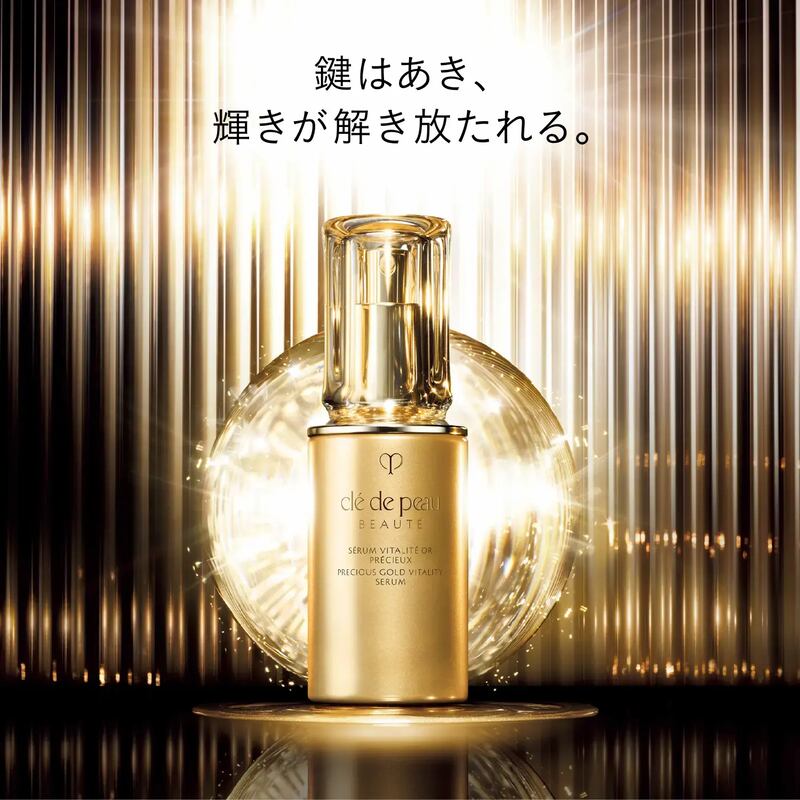 Shiseido Clé de Peau Beauté Sérum Vitalité au Précieux — 40 ml