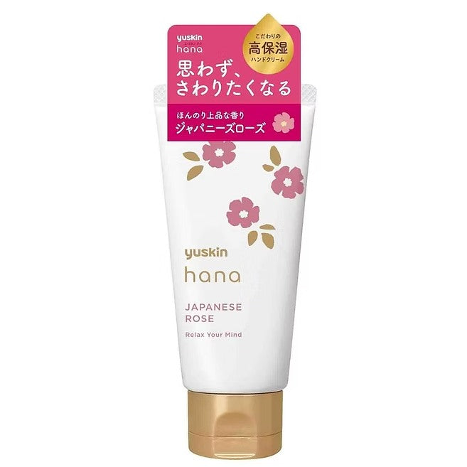 Yuskin Hana Hand Cream , 1.8 oz (50 g)