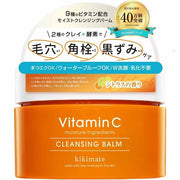 kikimate Cleansing Balm with Vitamin C & Clay – 90g