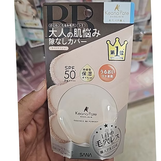 SANA Keana Pate Shokunin Essence BB Powder – SPF50+ PA++++