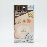 SANA Keana Pate Shokunin Essence BB Powder – SPF50+ PA++++