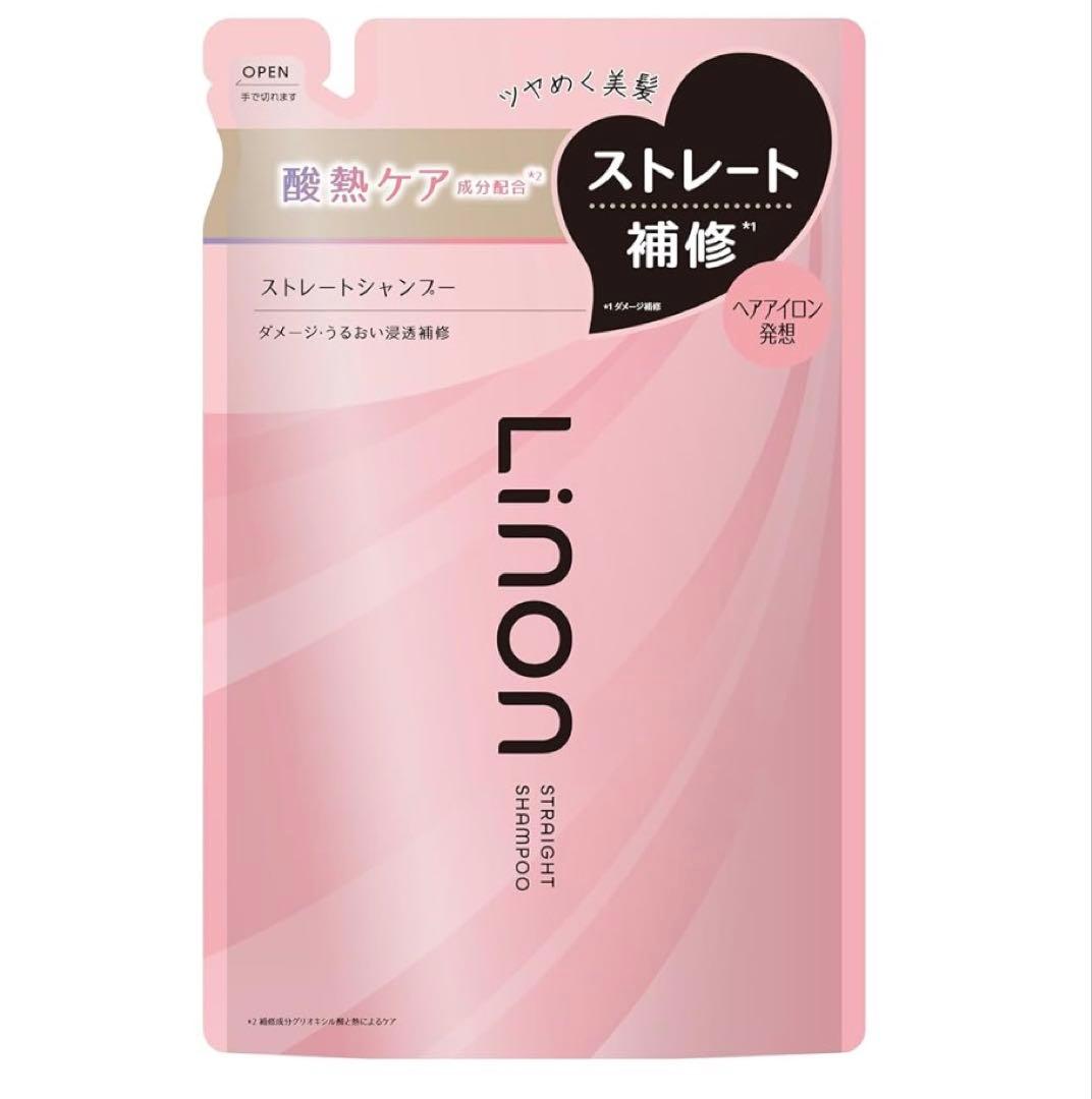 Linon Straight Maintenance Shampoo & Treatment Set – Refill 350mL