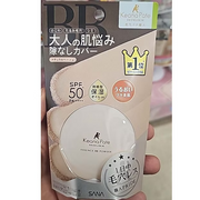 SANA Keana Pate Shokunin Essence BB Powder – SPF50+ PA++++