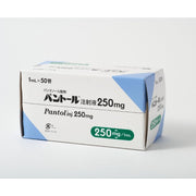 Pantol (Dexpanthenol) Injection Solution, 250 mg