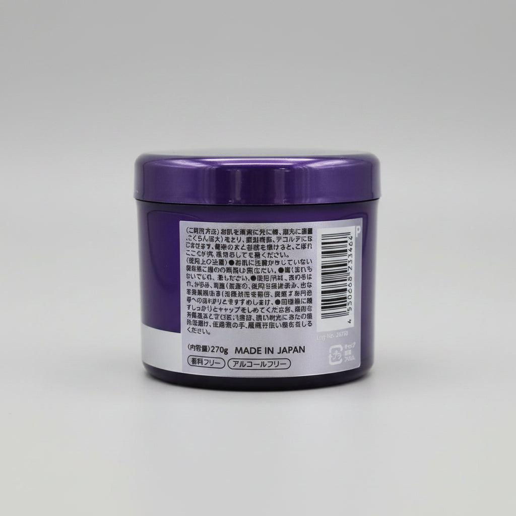 EVERYYOU EXOSOME All in One Gel 270g