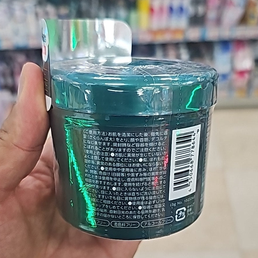 Cosparade CICA All in One Gel 270g