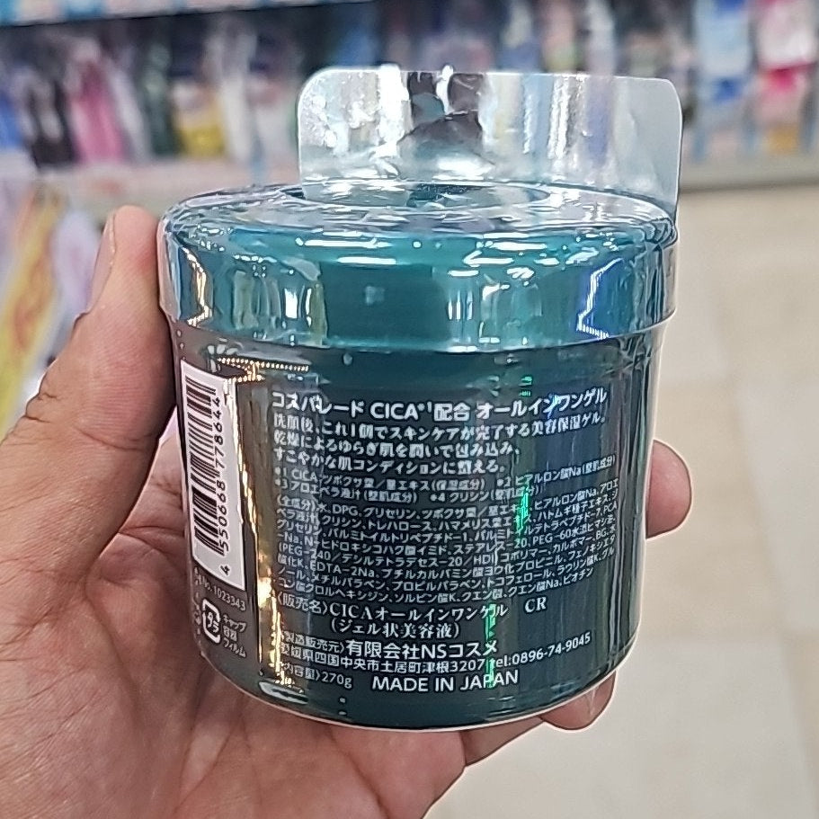 Cosparade CICA All in One Gel 270g