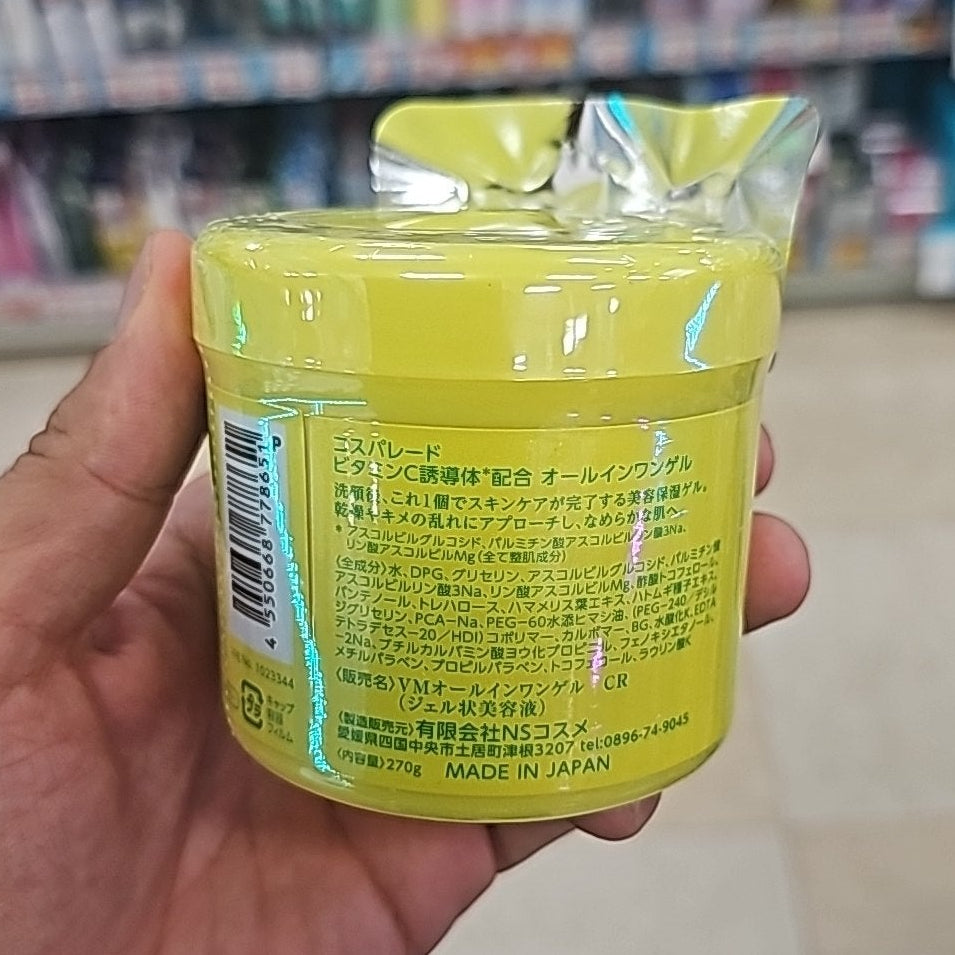 Cosparade Vitamin C All in One Gel 270g