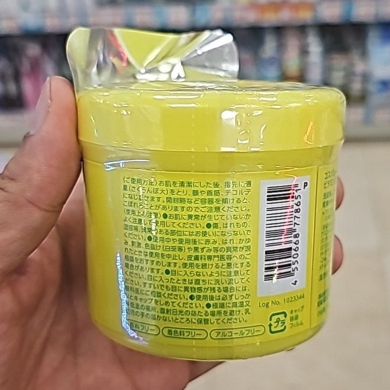 Cosparade Vitamin C All in One Gel 270g