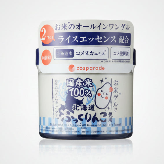 Cosparade Hokkaido Rice All in One Gel 270g