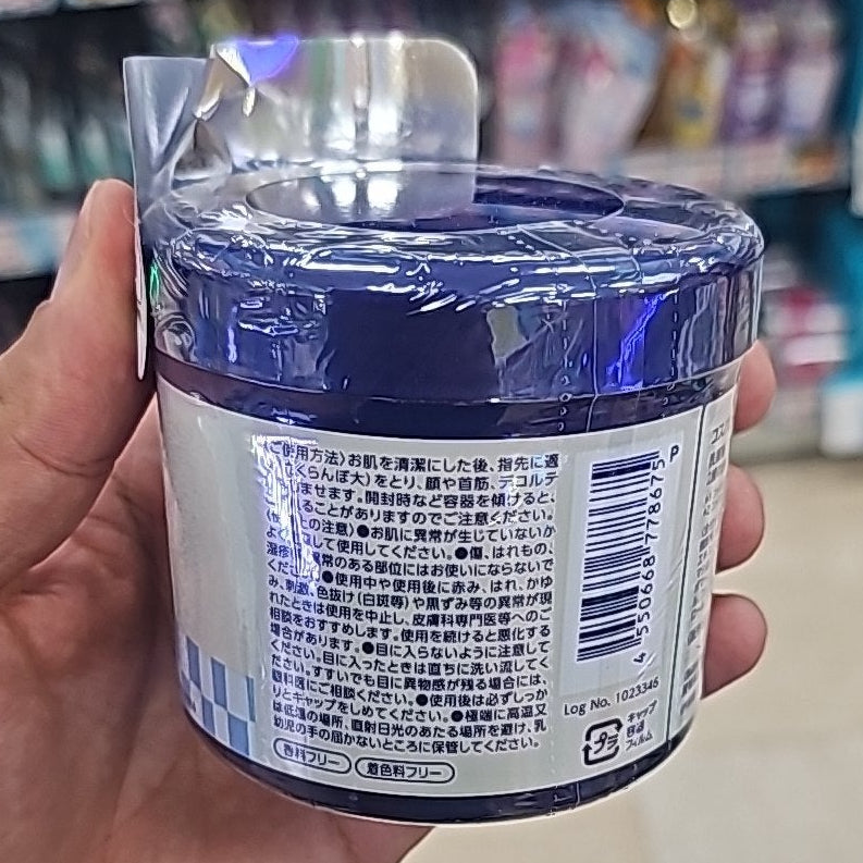 Cosparade Hokkaido Rice All in One Gel 270g