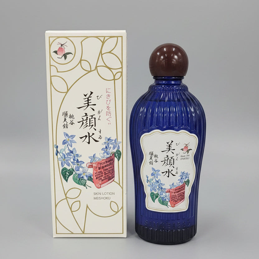 Meishoku Bigansui Medicated Skin Lotion (Limited Design Edition)