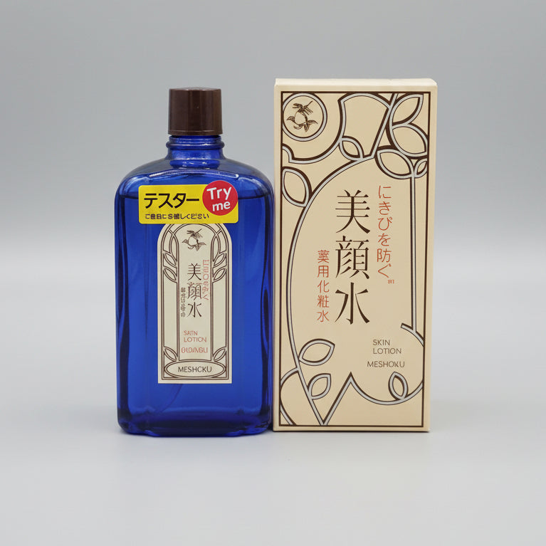 Meishoku Bigansui Medicated Skin Lotion (90ml)