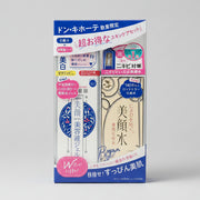 Meishoku Bigansui Acne Care Set (Limited Edition)