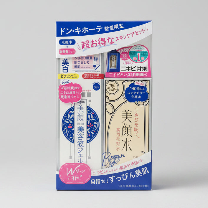 Meishoku Bigansui Acne Care Set (Limited Edition)