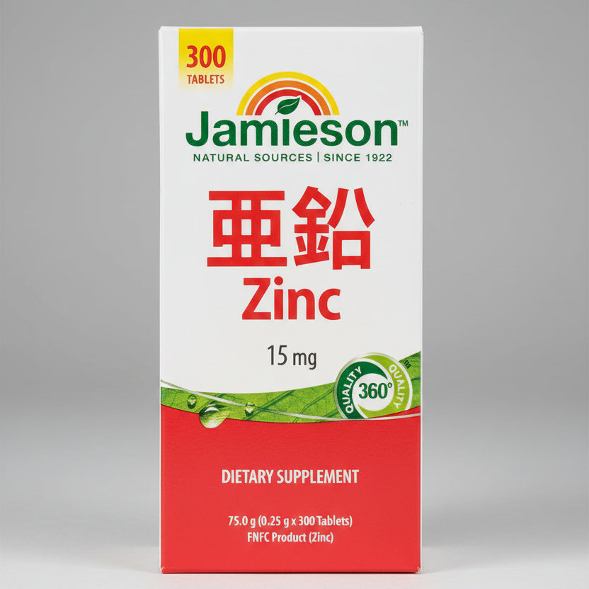 Jamieson Zinc 15mg – 300 Tablets