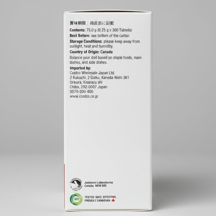 Jamieson Zinc 15mg – 300 Tablets