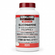 Kirkland Signature Glucosamine – 300 Tablets