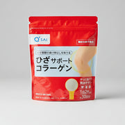 Q'SAI Knee Support Collagen Powder – 150g (30-Day Supply)